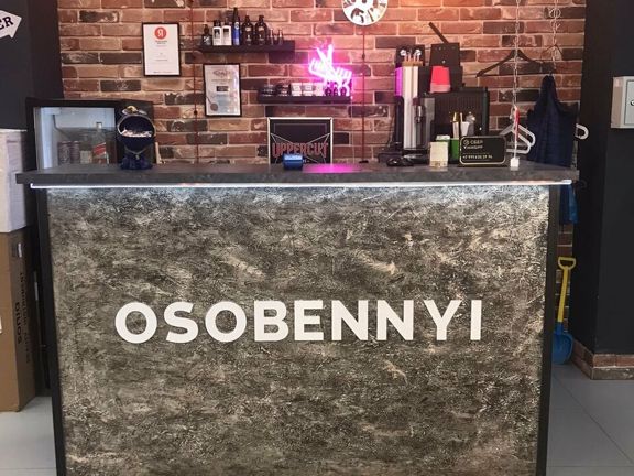 Osobennyi Barber, интерьер