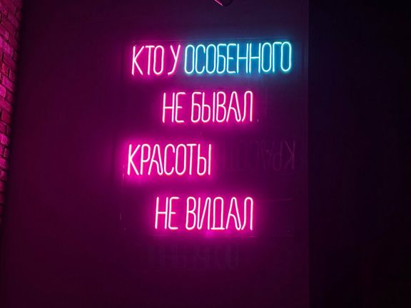 Osobennyi Barber, интерьер
