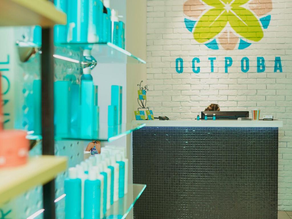 Острова, интерьер