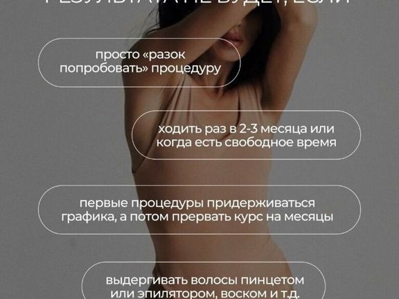 Otilia, интерьер
