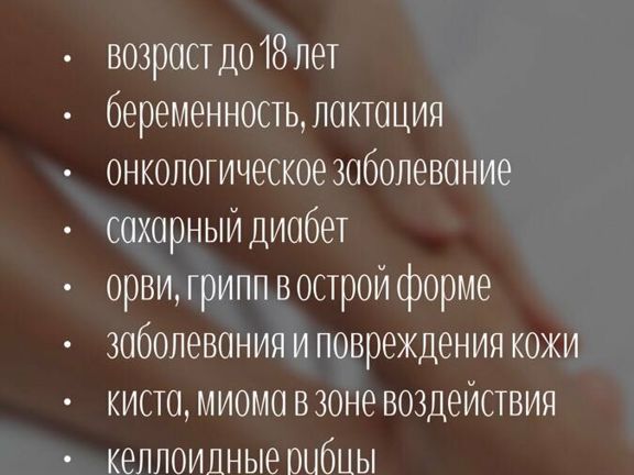 Otilia, интерьер