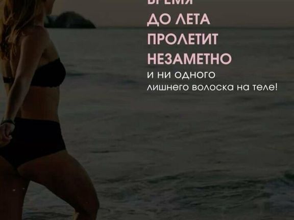 Otilia, интерьер