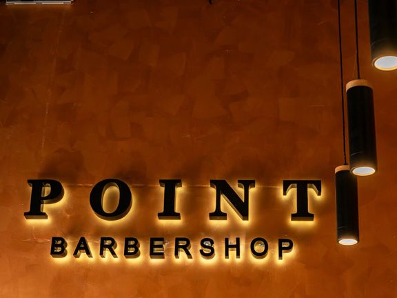 P. O. I. N. T, интерьер