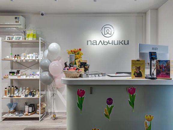 Пальчики, интерьер