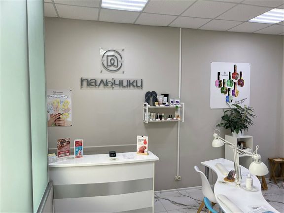 Пальчики, интерьер