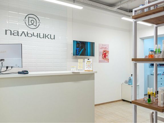 Пальчики, интерьер