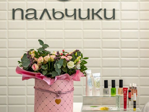 Пальчики, интерьер