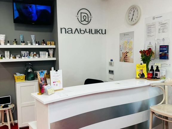 Пальчики, интерьер