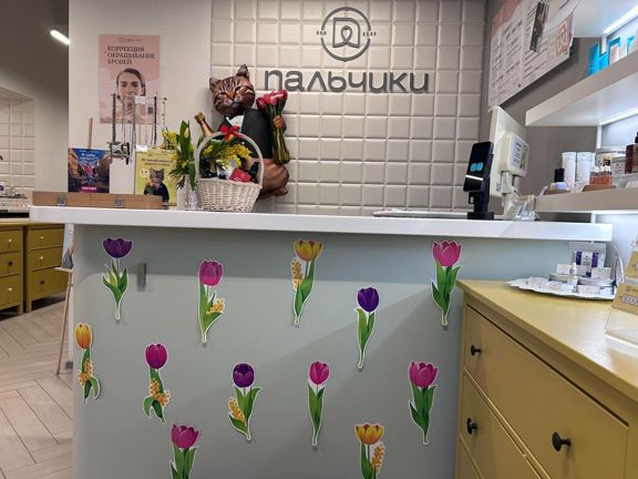 Пальчики, интерьер