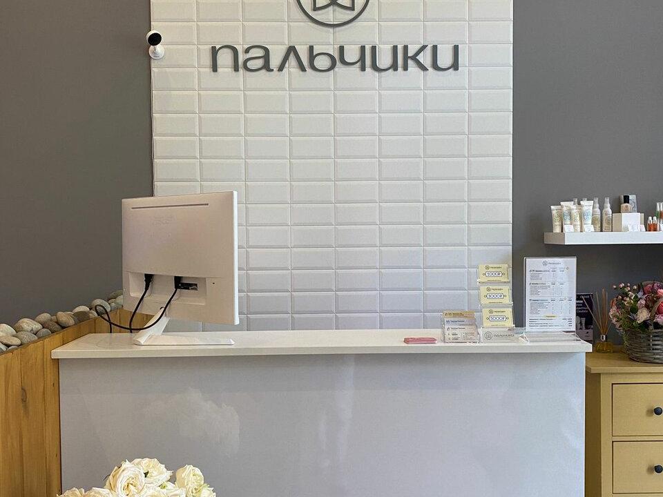 Пальчики, интерьер