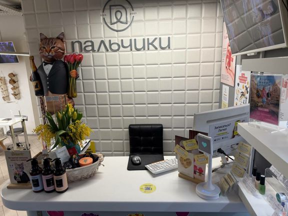 Пальчики, интерьер
