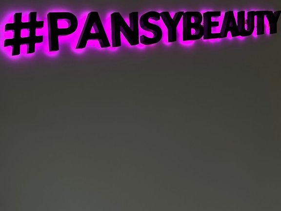Pansy beauty, интерьер