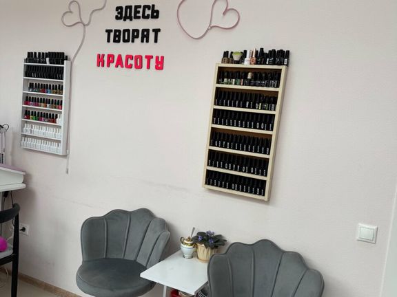 Папа, Мама, Я, интерьер