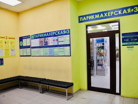 Парикмахерская № 3, интерьер