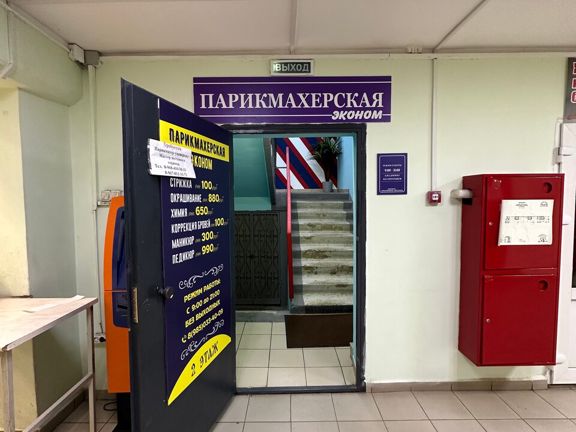 Парикмахерская, интерьер