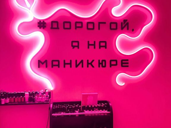 Парикмахерская, интерьер