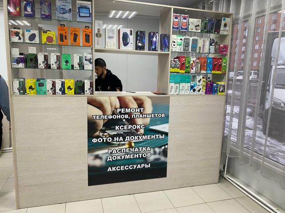 Парикмахерская, интерьер