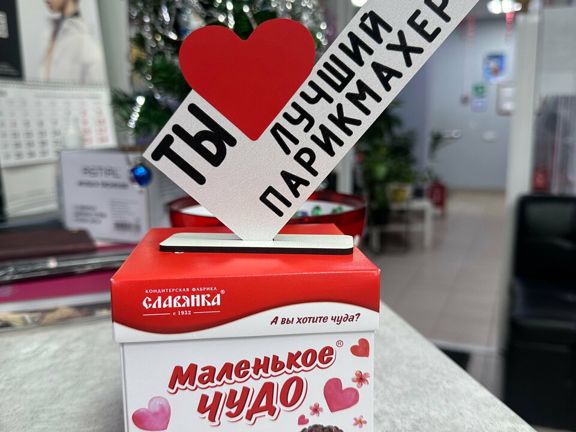 Парикмахерская, интерьер