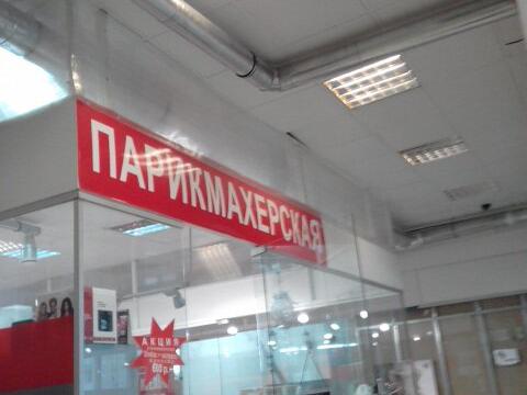 Парикмахерская, интерьер