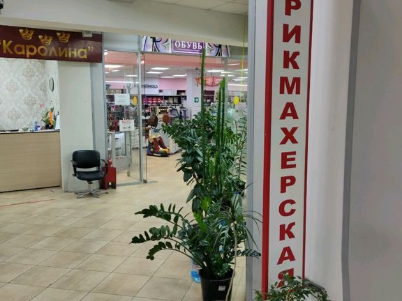 Парикмахерская, интерьер