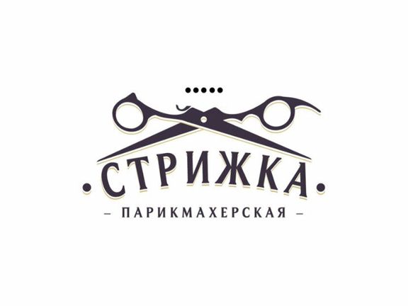 Парикмахерская, интерьер