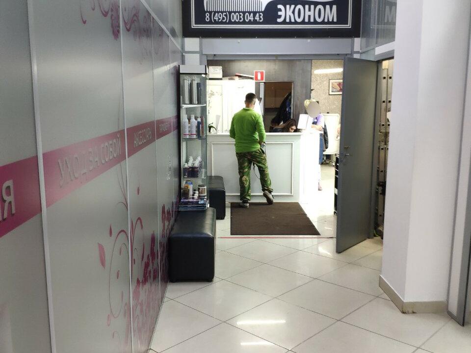 Парикмахерская5+, интерьер