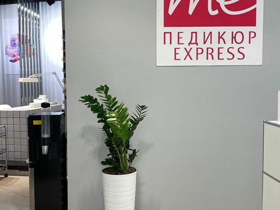 Педикюр Express Me, интерьер
