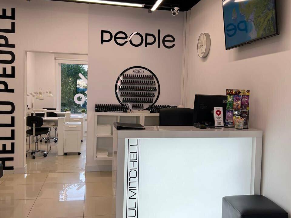 People, интерьер