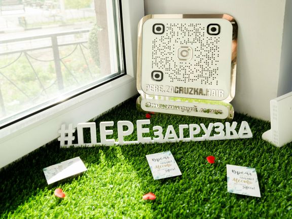 Пере. загрузка, интерьер
