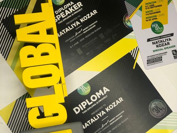 Перманент Лаб, интерьер