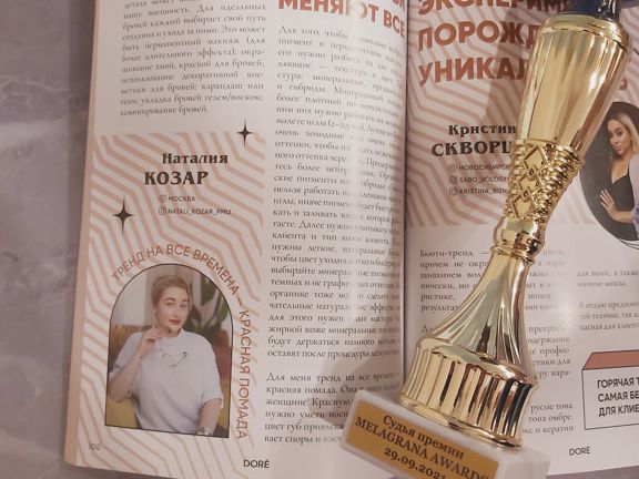 Перманент Лаб, интерьер