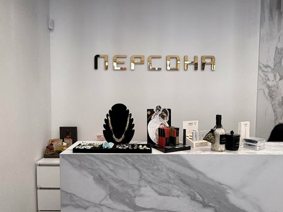 Персона, интерьер