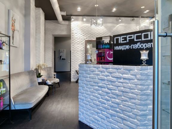 Персона, интерьер