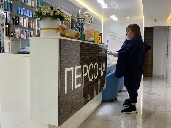 Персона, интерьер
