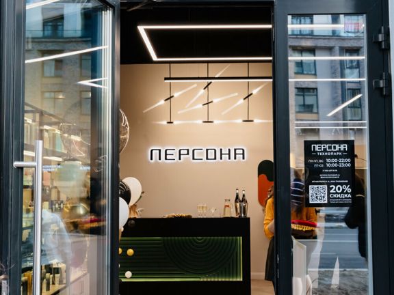 Персона, интерьер