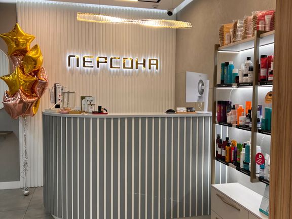 Персона, интерьер