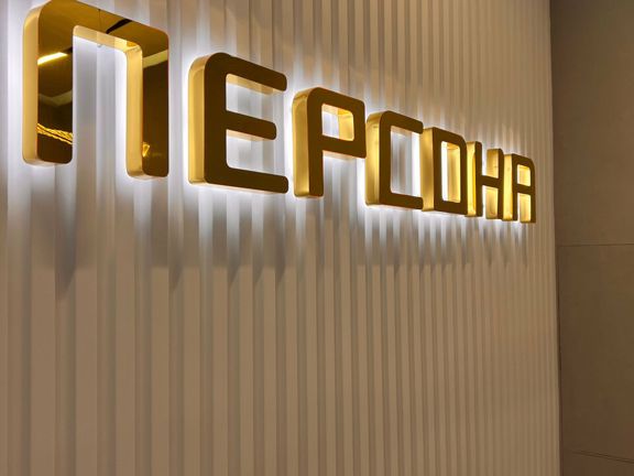 Персона, интерьер