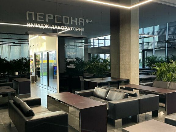 Персона, интерьер