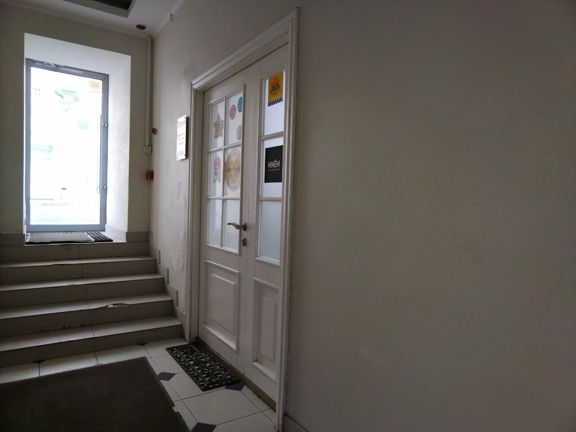 Персона, интерьер