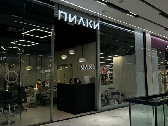 Пилки, интерьер