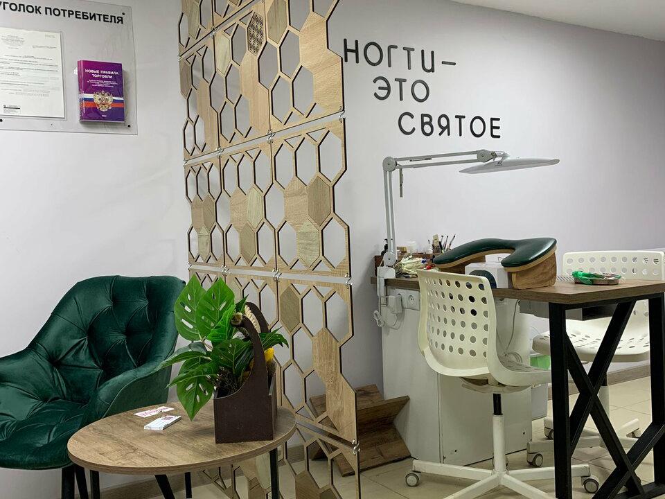 ПилюКрасиво, интерьер
