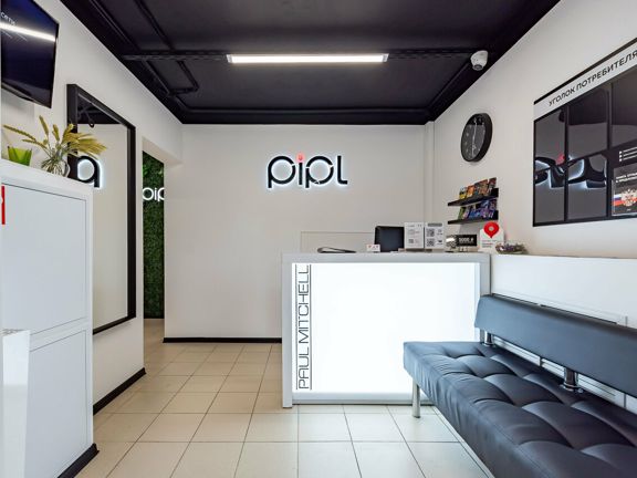Pipl, интерьер