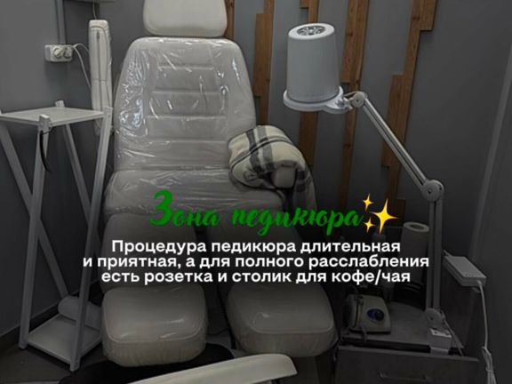 По Душам, интерьер