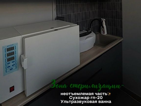 По Душам, интерьер