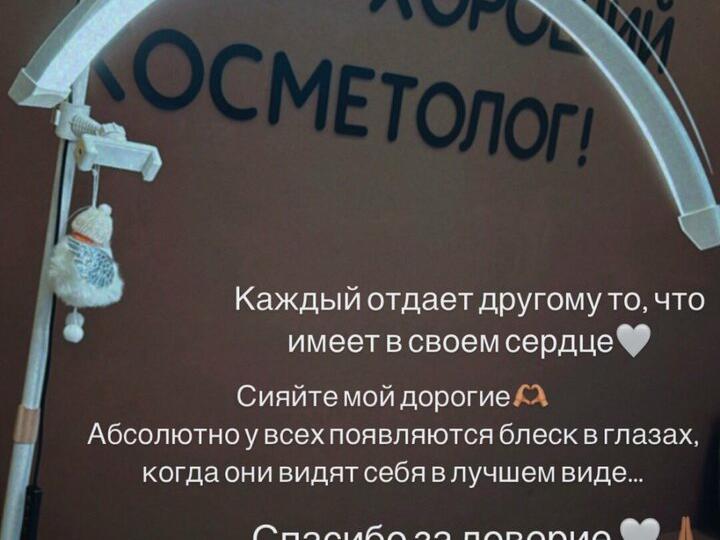 Po. face. dorofeeva, интерьер