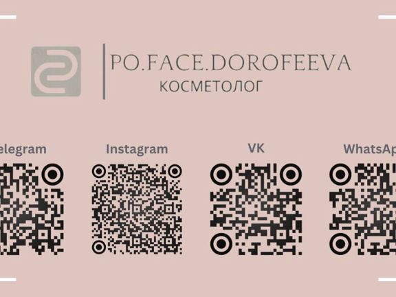 Po. face. dorofeeva, интерьер