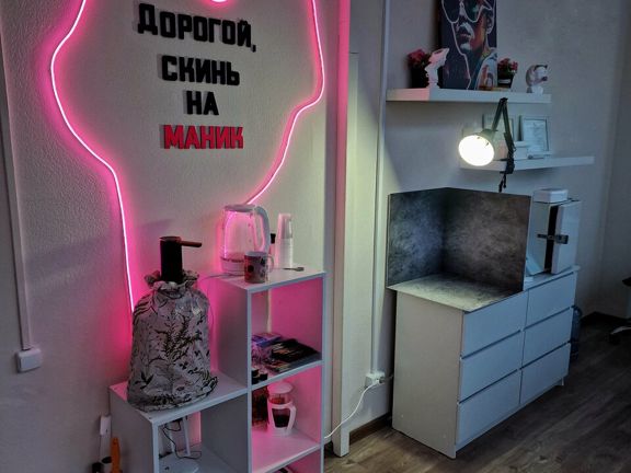 Polly_nails, интерьер