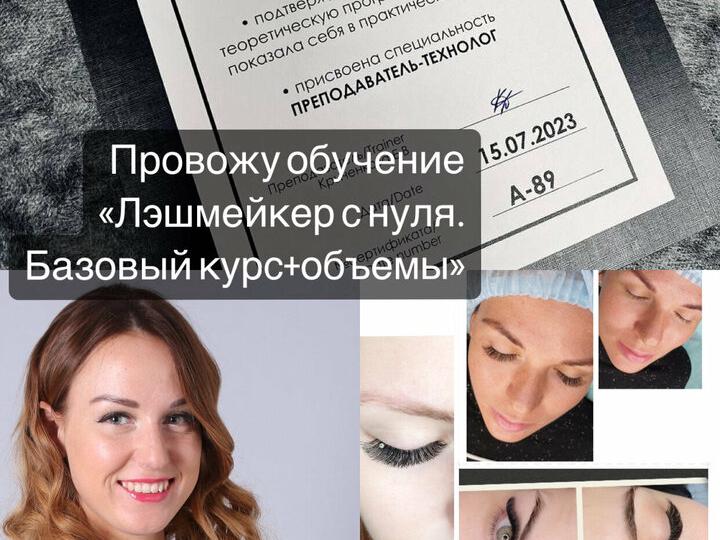 Порхай, интерьер