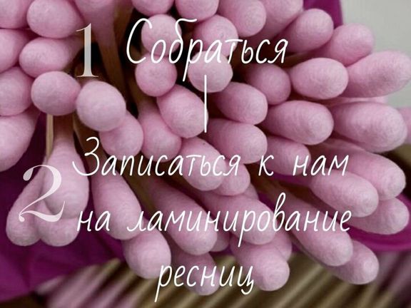 Постучись в мою дверь, интерьер