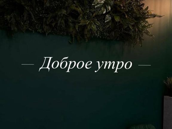 Прага, интерьер